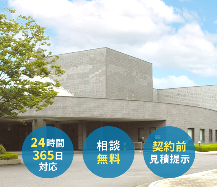 メモリアルトネ