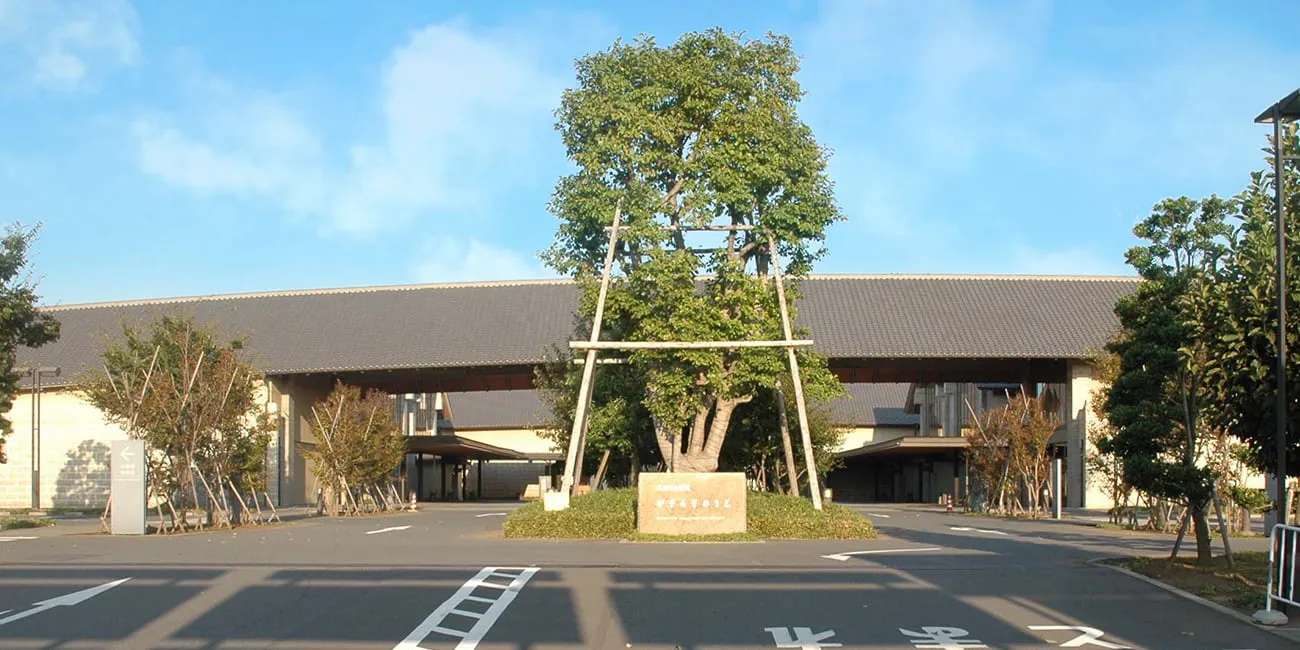 川越市民聖苑やすらぎの里外観