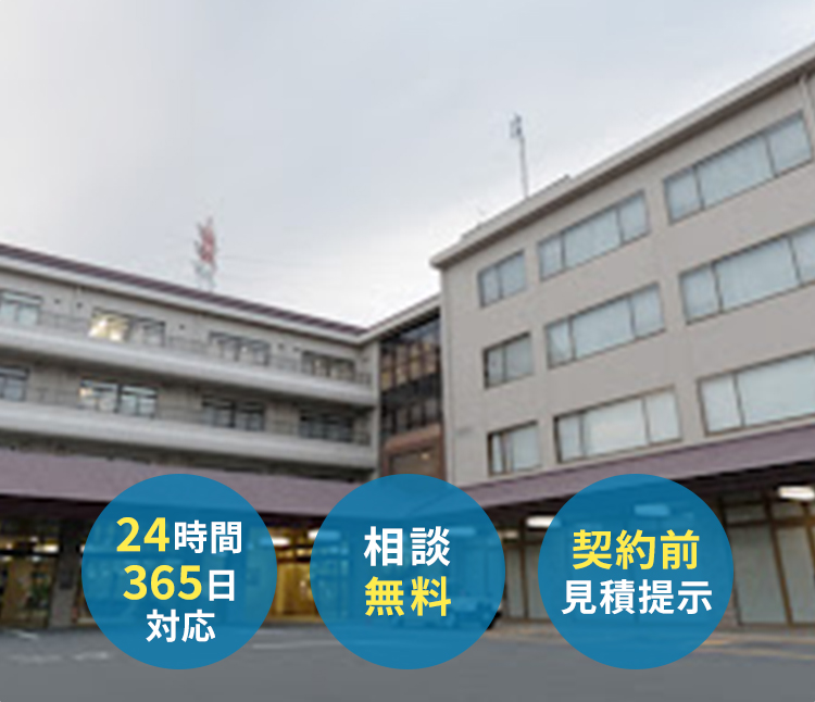 戸田葬祭場